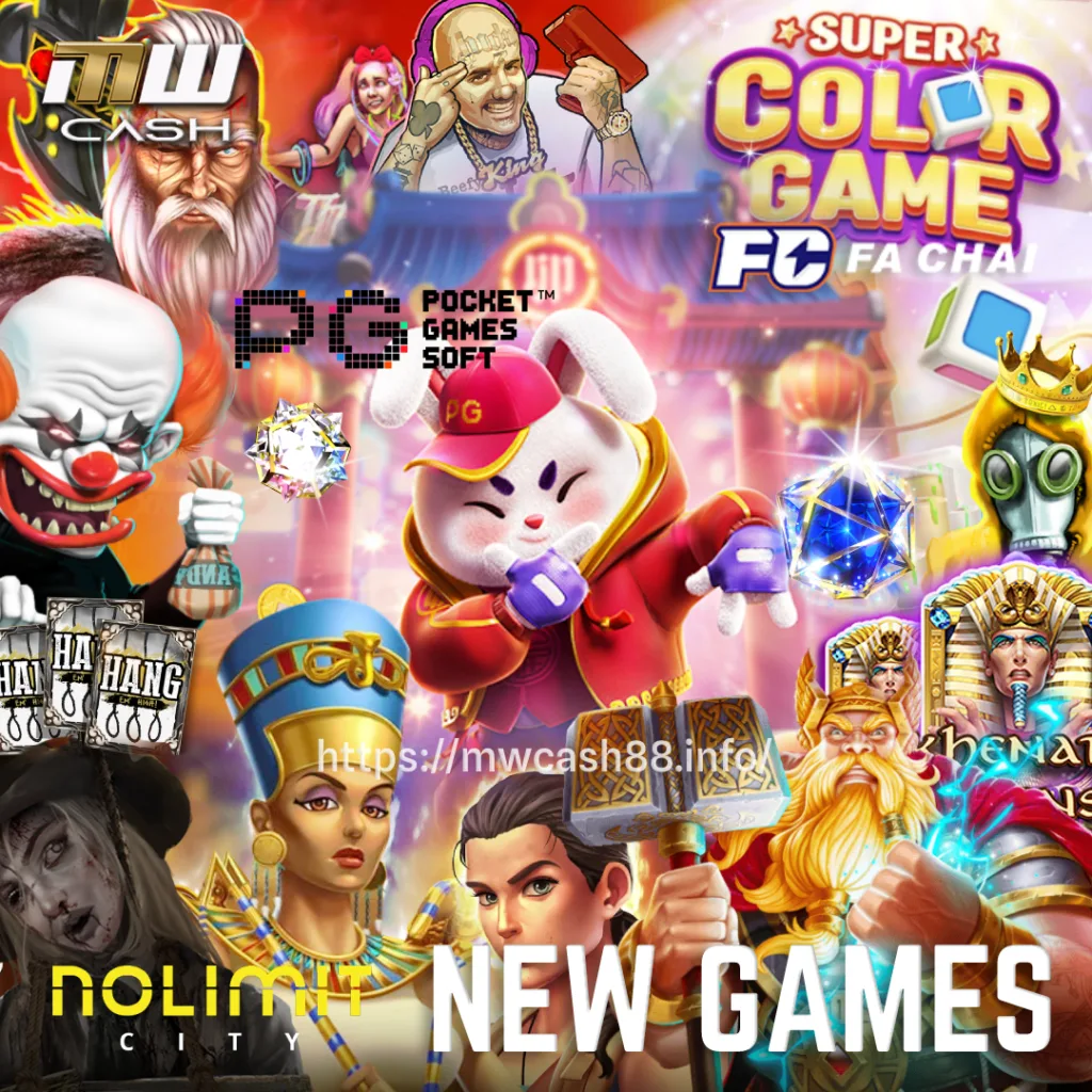 New Games Jan 2023