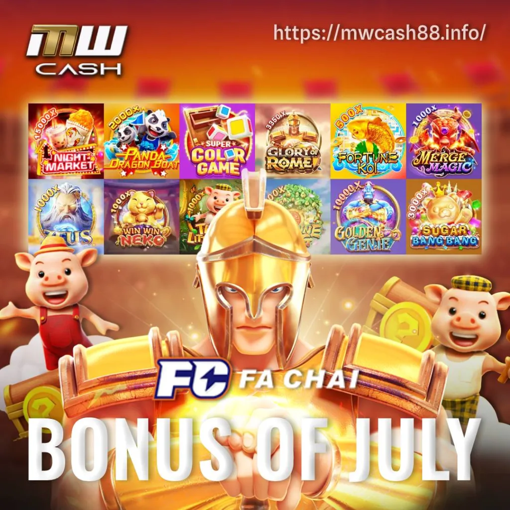 FACHAI Bonus of July