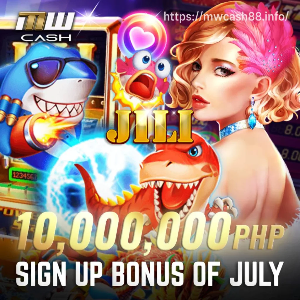 Sign Up Bonus of July